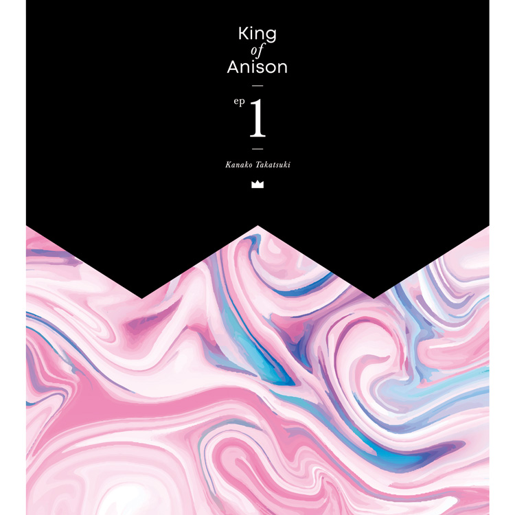 高槻かなこ「King of Anison EP1」本日発売！