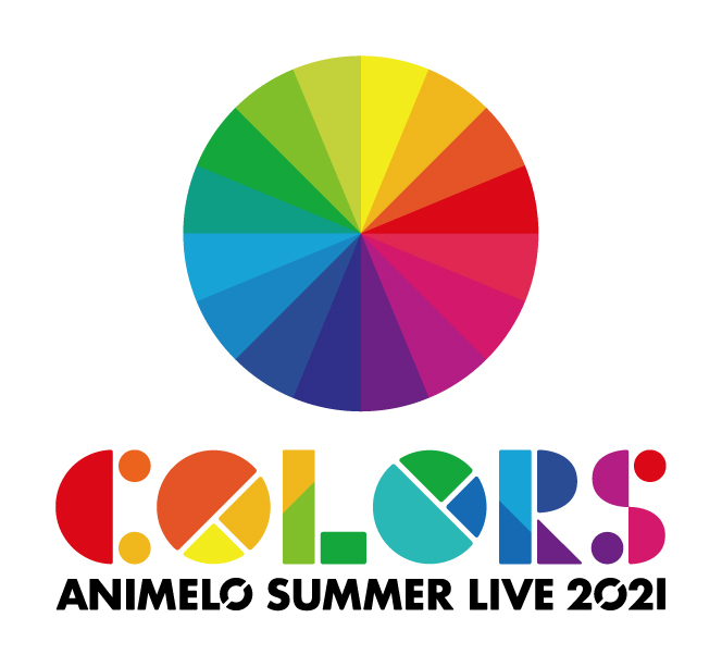 「Animelo Summer Live 2021 -COLORS-」出演決定！