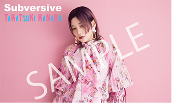 高槻かなこ 2nd シングル　「Subversive」 LINE MUSIC再生回数キャンペーン開催！