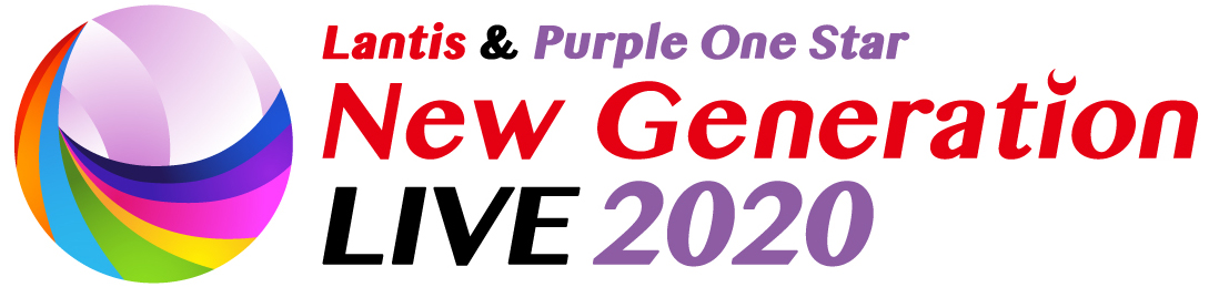 「Lantis & Purple One Star New Generation LIVE 2020」出演決定！！